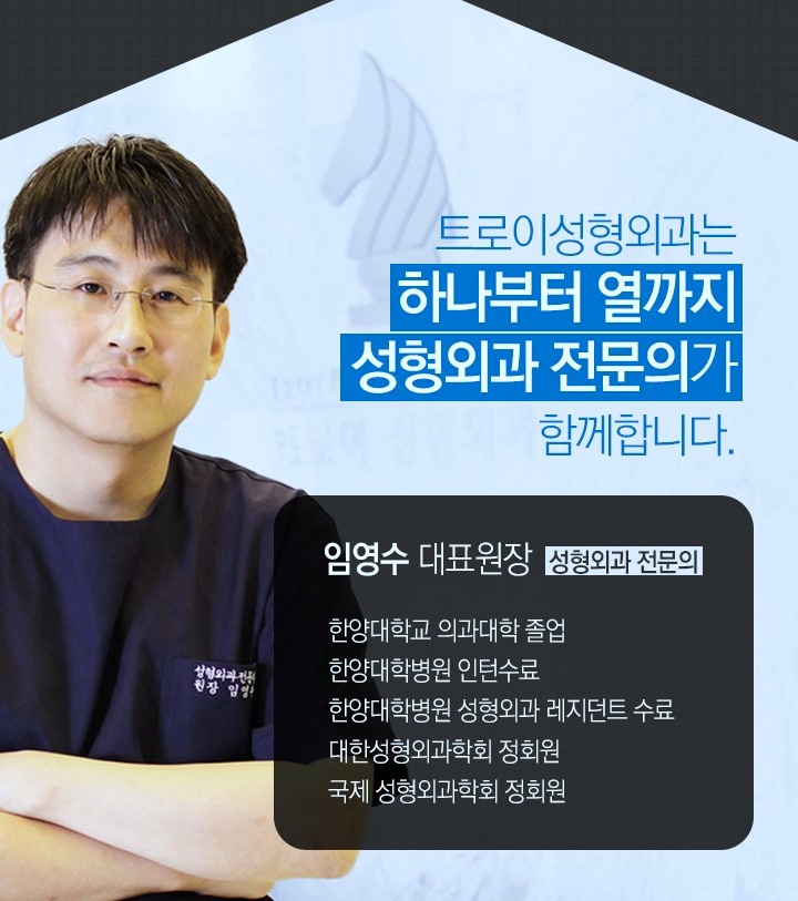 목동눈밑지방재배치 심한 다크서클과 볼록살이 고민이신분들 보세요 관련 이미지 4