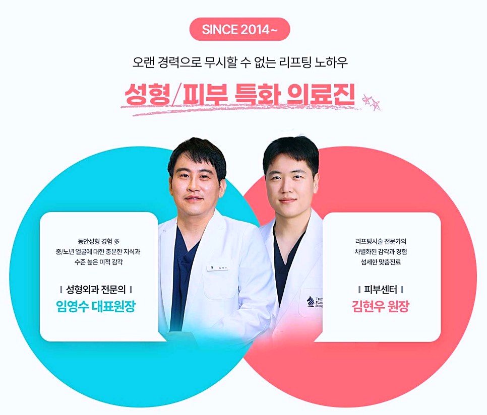 목동포텐자 레이저 진짜 좋나요? 제대로 효과 보는 방법 관련 이미지 4