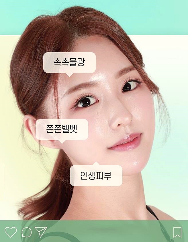 강서구피부관리 제대로 효과 보려면 확인해야 할 2가지 관련 이미지 2