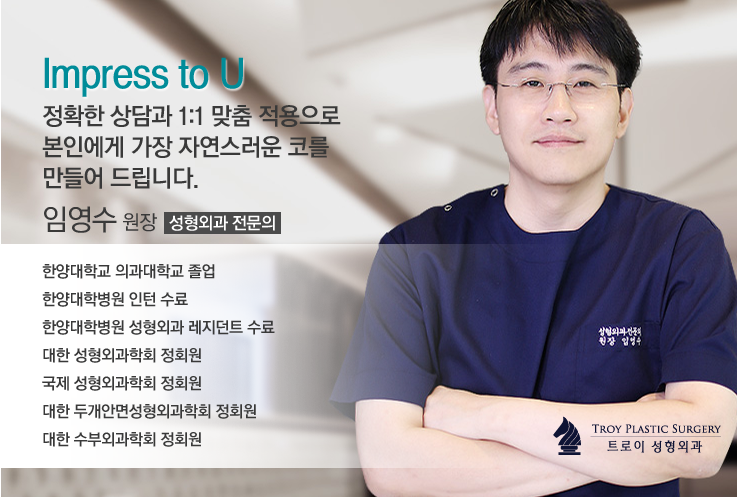 [양천구성형외과] 자신감까지 높이는 낮은코성형 방법 알아보기 관련 이미지 7