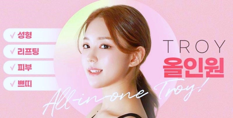 강서구성형외과 추천 많이 받는 곳 특징 2가지 관련 이미지 5