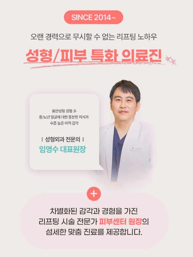 양천구피부관리 효과 제대로 보려면 관련 이미지 5