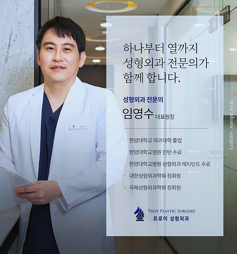 목동눈밑지방재배치 효과 정리(+흉터 예방 팁) 관련 이미지 4