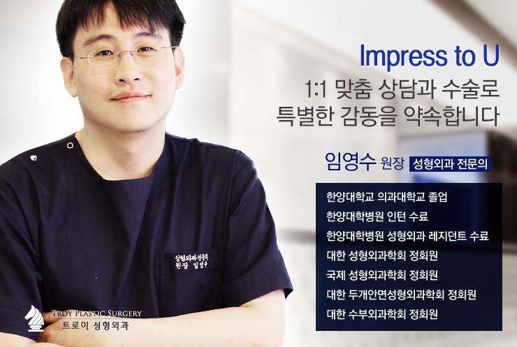 [목동트로이성형외과] 휜코교정 휜코수술 방법 알아보기! 관련 이미지 2