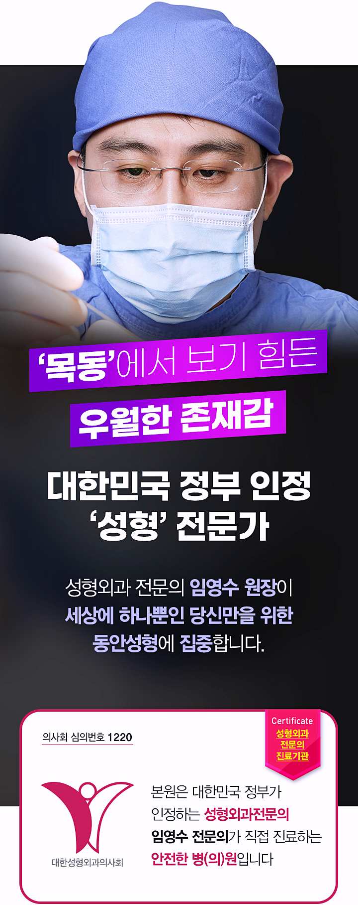 목동성형외과 잘하는 곳? 유명한 곳? 트로이가 언급되는 이유 관련 이미지 5