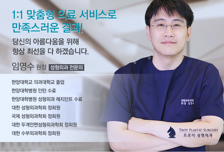 목동눈성형 졸리눈, 비절개눈매교정으로 해결할 수 있어요? 관련 이미지 4