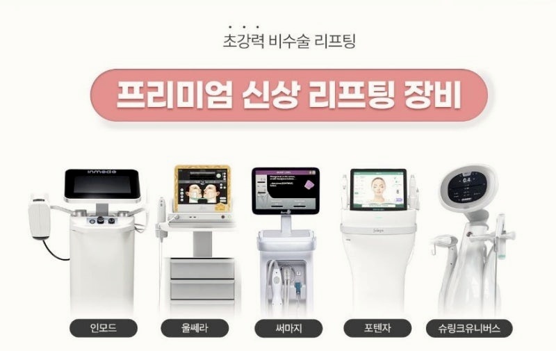 Mokdong Shurink: Is More Shots Always Better? image 3