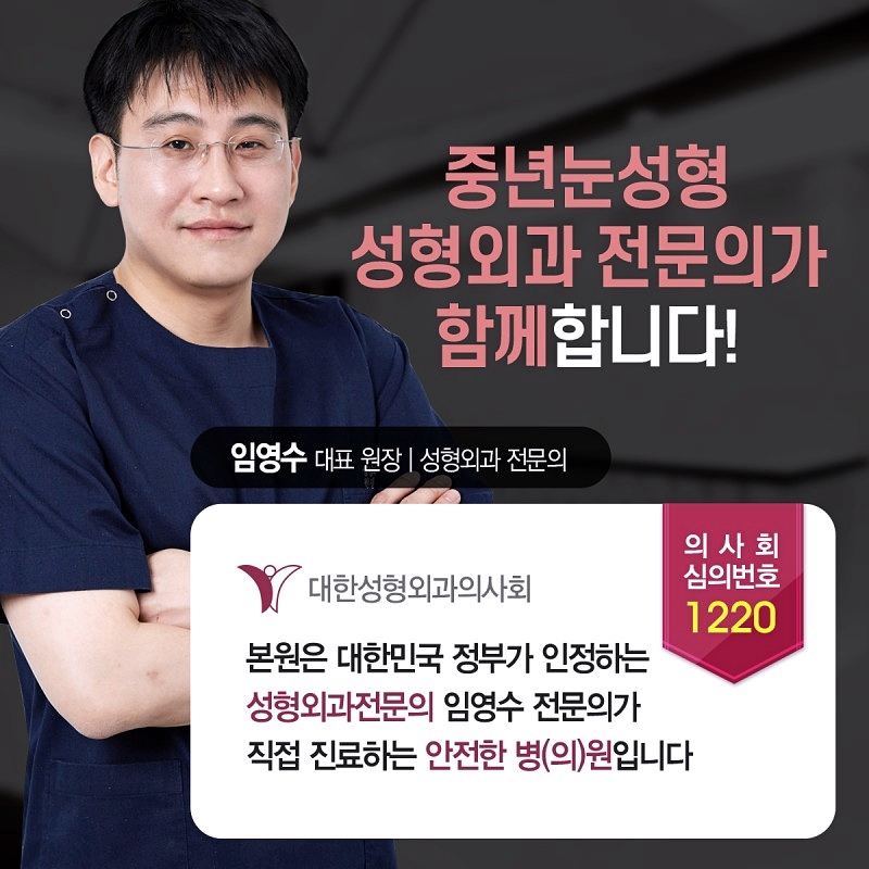 목동눈썹거상 수술 흉터 걱정을 덜 수 있는 곳 관련 이미지 5