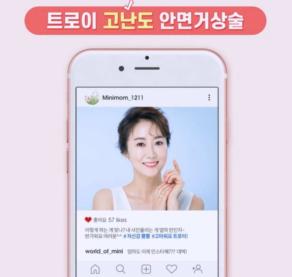 양천구안면거상 흉터 걱정되면 &lsquo;이것&rsquo; 확인하세요 관련 이미지 1
