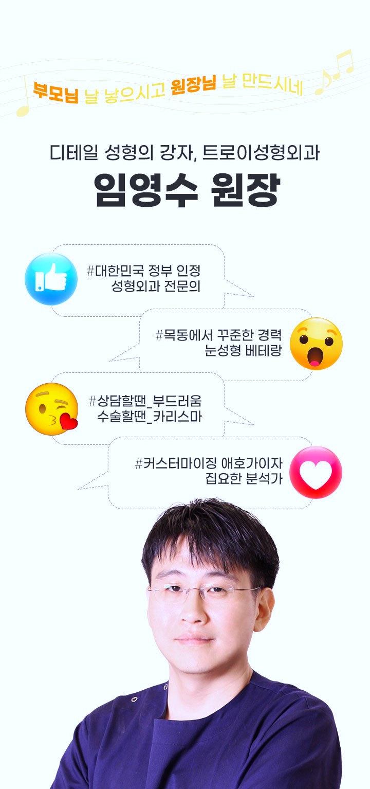 오목교쌍꺼풀 수술 실패하기 싫다면 보세요 관련 이미지 5