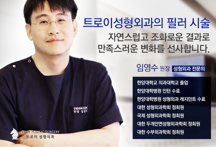 [목동필러] 입체적인 이마 만드는 법 이마필러 유지기간 관련 이미지 4