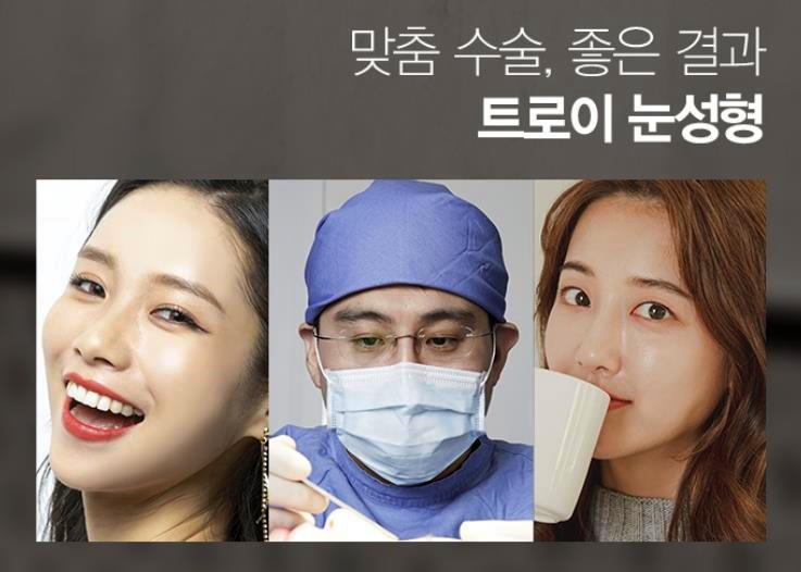 강서구쌍꺼풀 매몰 vs 절개, 모르고 받으면 후회합니다 관련 이미지 5