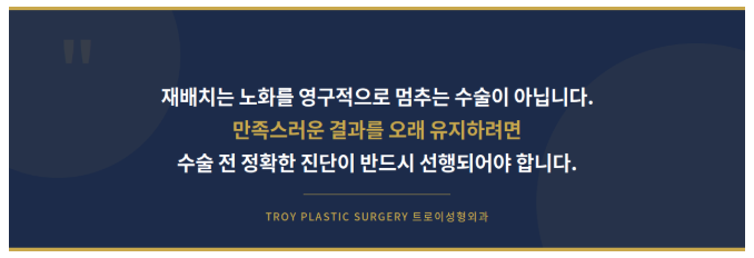 After Under-Eye Fat Repositioning, Is It Possible for the Under-Eye Area to Become Puffy Again? image 5