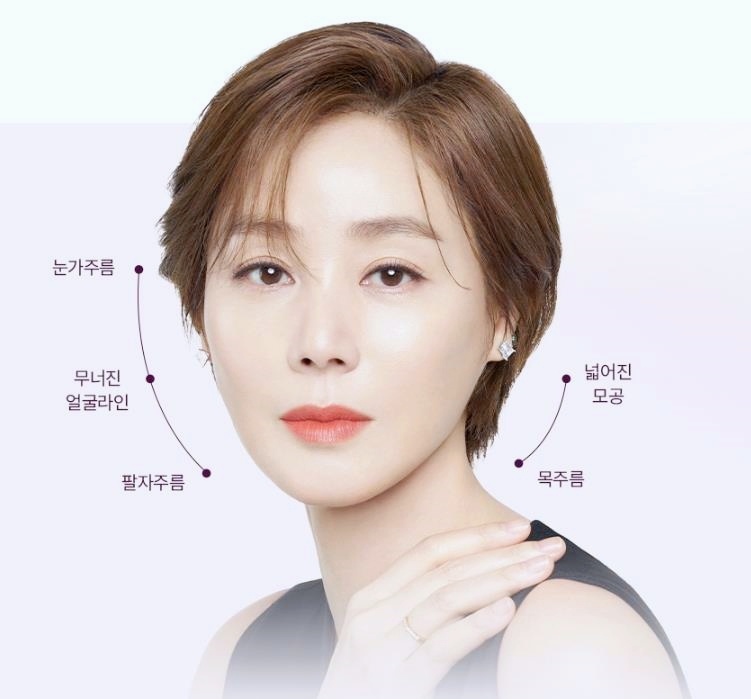 오목교피부과 써마지 잘하는 곳은 관련 이미지 3
