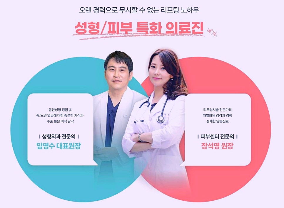 오목교피부관리 잘하는 곳? 2가지에 주목 관련 이미지 1