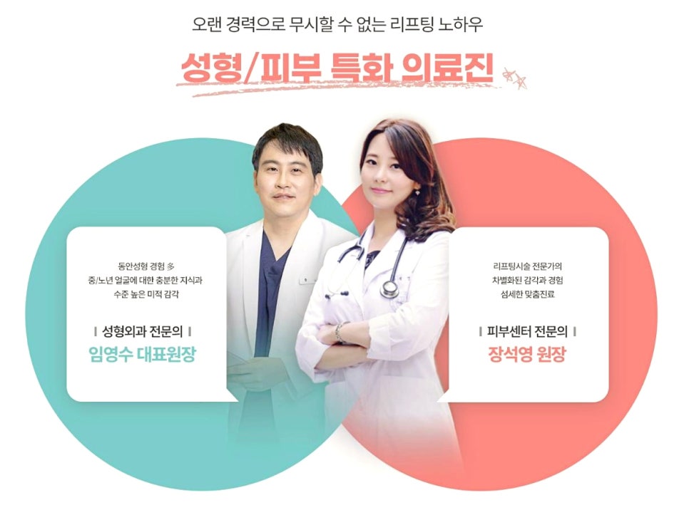강서구피부관리 잘하는 곳의 2가지 공통점 관련 이미지 1