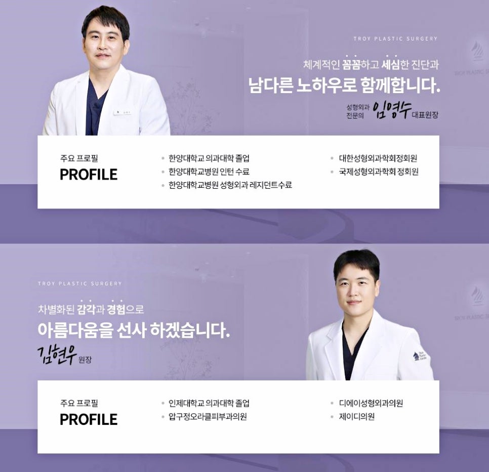 목동슈링크 유니버스 남들보다 효과 2배로 보는 방법 관련 이미지 8