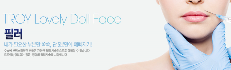 [강서구 필러] 납작한 이마 개선하는 이마필러 유지기간 관련 이미지 3