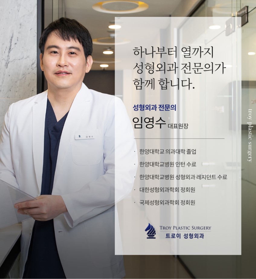목동성형외과 맞춤성형을 통해 개인의 개성을 이끌어내는 곳 관련 이미지 2