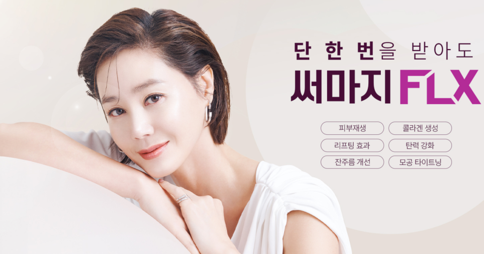 목동팔자주름치료, 인상까지 바꿔주는 중요한 포인트 관련 이미지 7