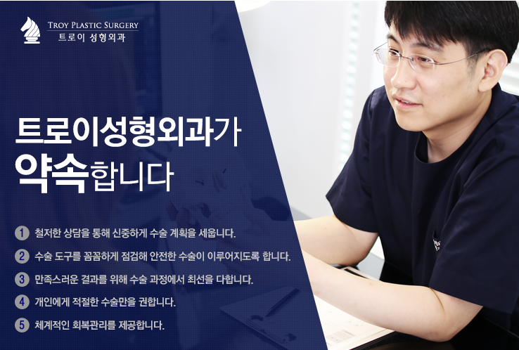 [목동트로이성형외과] 휜코교정 휜코수술 방법 알아보기! 관련 이미지 5