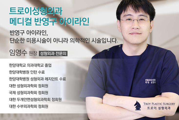 [목동반영구화장] 반영구 아이라인으로 민낯에도 또렷한 눈매 만들기 관련 이미지 2