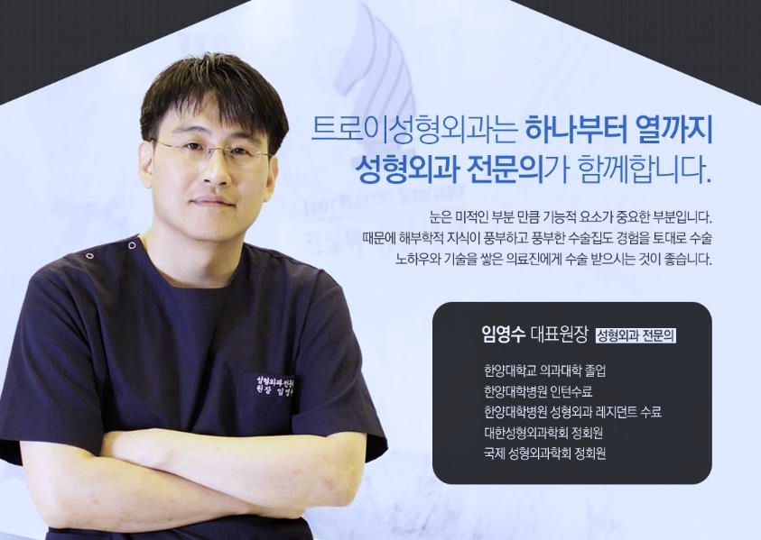 김포하안검 안검외반 부작용 무조건 생기는 건가요? 관련 이미지 6