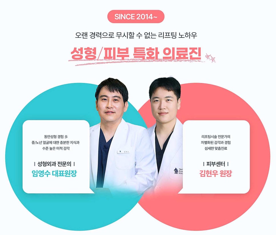 목동피부관리 포텐자 효과 제대로 보고 싶으신 분들만 보세요 관련 이미지 5
