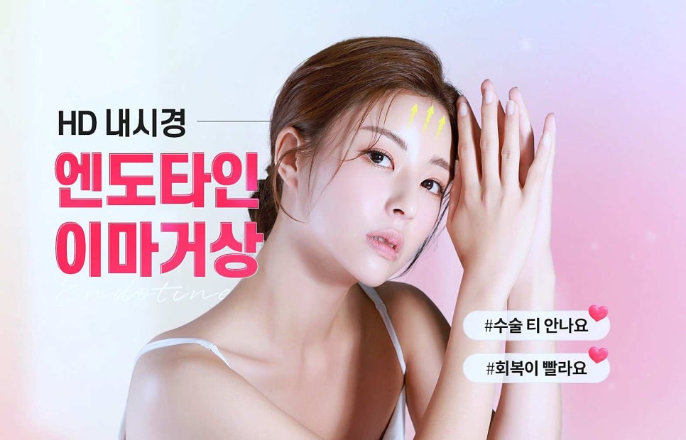 김포이마거상 흉터 걱정되시는 분들은 보세요 관련 이미지 1