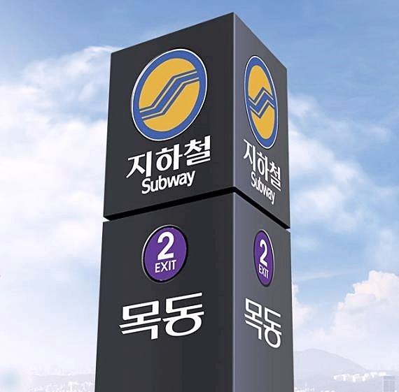 목동성형외과 트로이가 유명한 이유 2가지 관련 이미지 5