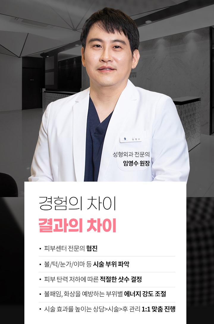 영등포인모드 잘하는 곳? ‘이것’ 꼭 확인하세요 관련 이미지 8