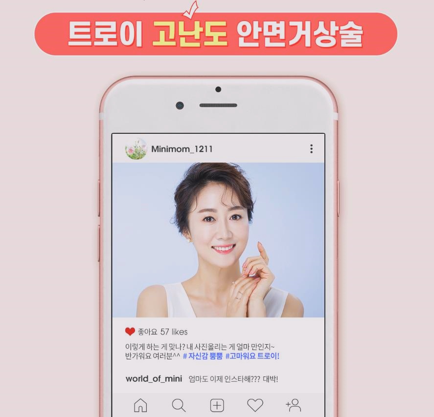 김포안면거상 잘하는 곳은 &lsquo;이런&rsquo; 성형외과 입니다 관련 이미지 2