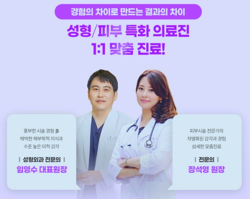 목동성형외과 추천 트로이성형외과가 많이 언급되는 이유 관련 이미지 1