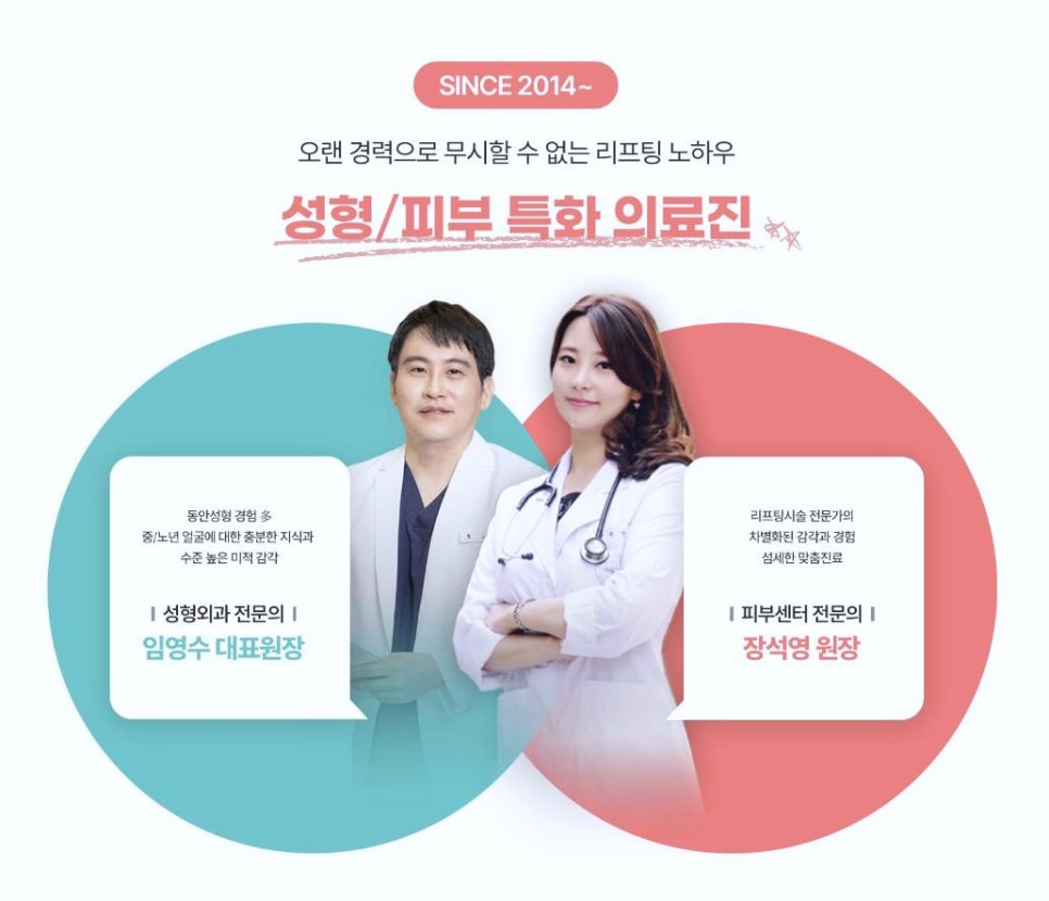 강서구울쎄라 잃어버린 피부탄력을 회복시켜보세요 관련 이미지 4
