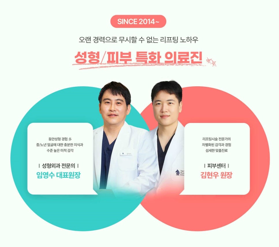 목동사거리 피부과, 추천받는 곳은 관련 이미지 1
