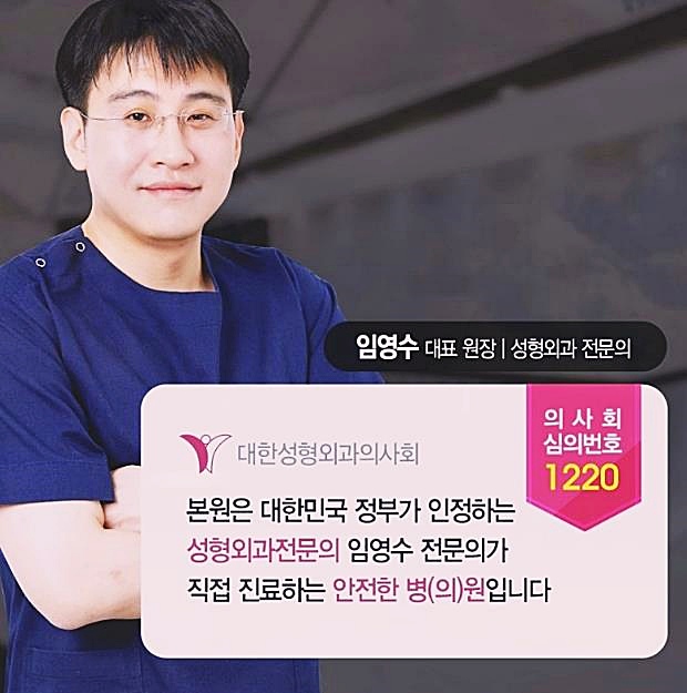 목동리쥬란 관련 이미지 4