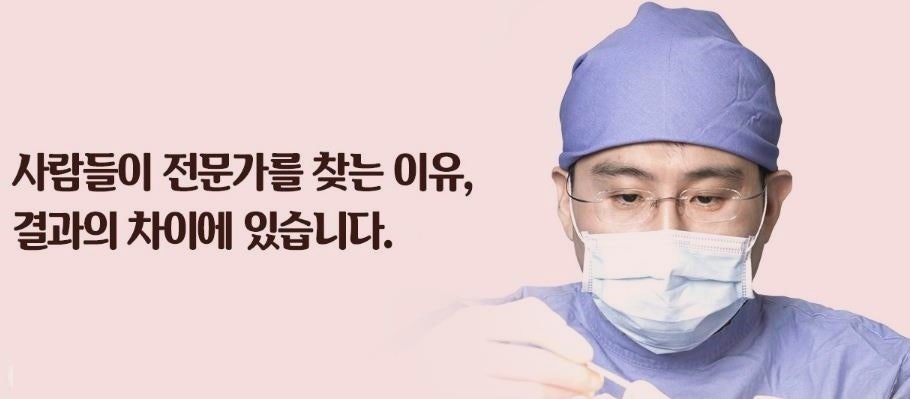 영등포성형외과 눈처짐 고민에 추천드리는 4가지 수술 관련 이미지 3