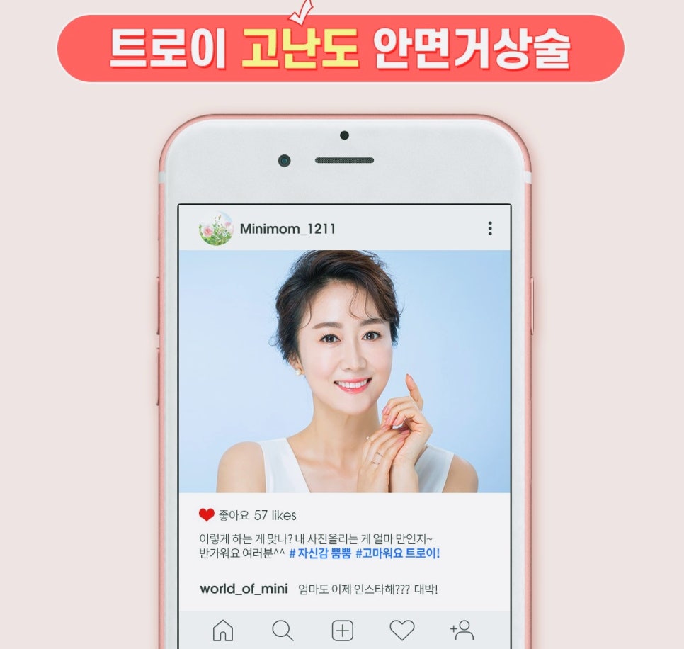목동안면거상술 잘하는 곳에서 제대로된 효과보세요 관련 이미지 3