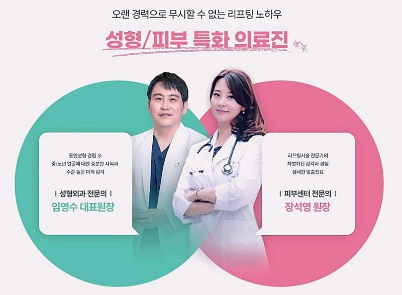 강서구피부관리 제대로 효과 보려면 확인해야 할 2가지 관련 이미지 1