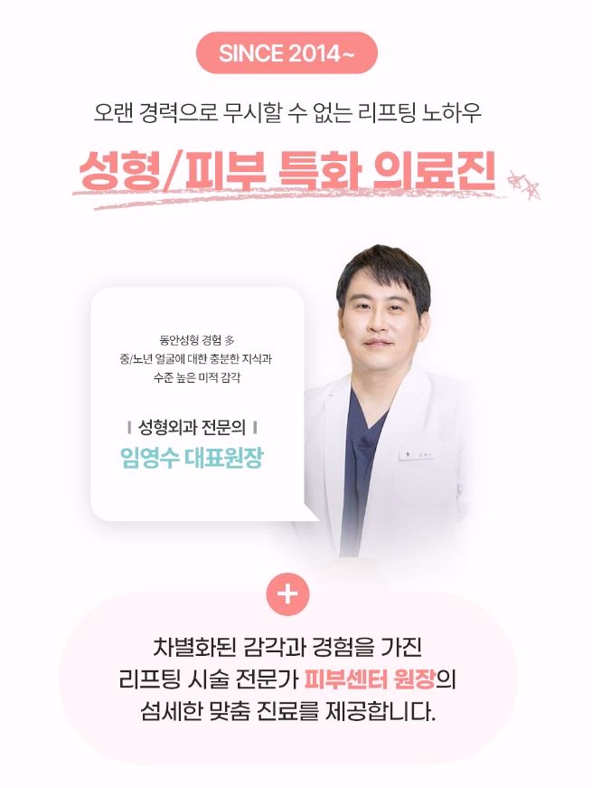 목동성형외과, 이것만 보고 선택하시면 실패합니다 관련 이미지 2