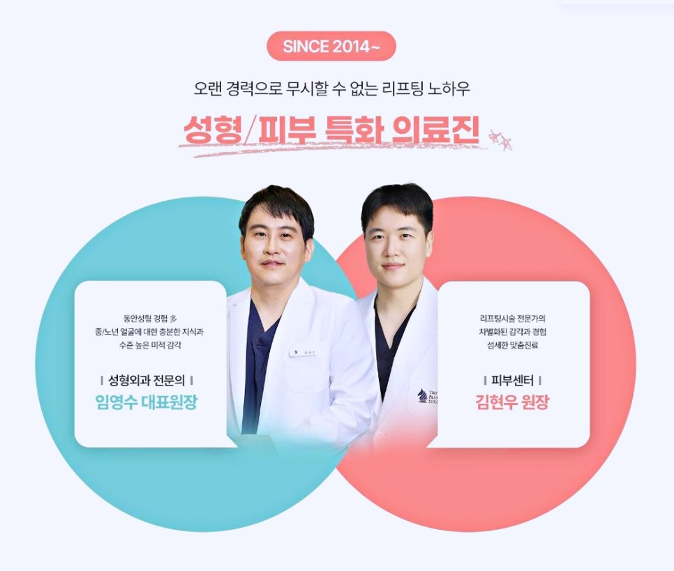 양천구피부과 포텐자 레이저 효과 제대로 보는 방법 관련 이미지 4