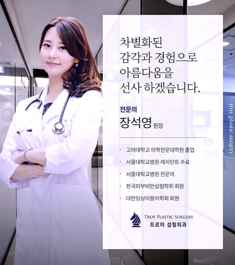 목동필러 잘하는 곳 찾는다면 관련 이미지 5