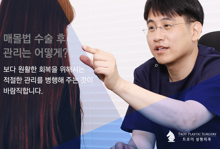 강서구성형외과 쌍수매몰 자연스러운 눈 만드는 매몰법 관련 이미지 5