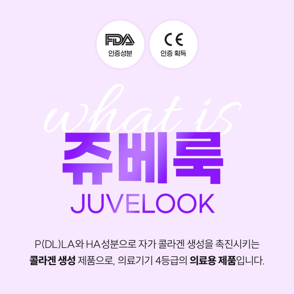 목동쥬베룩으로 환절기 피부관리 끝내기 관련 이미지 1