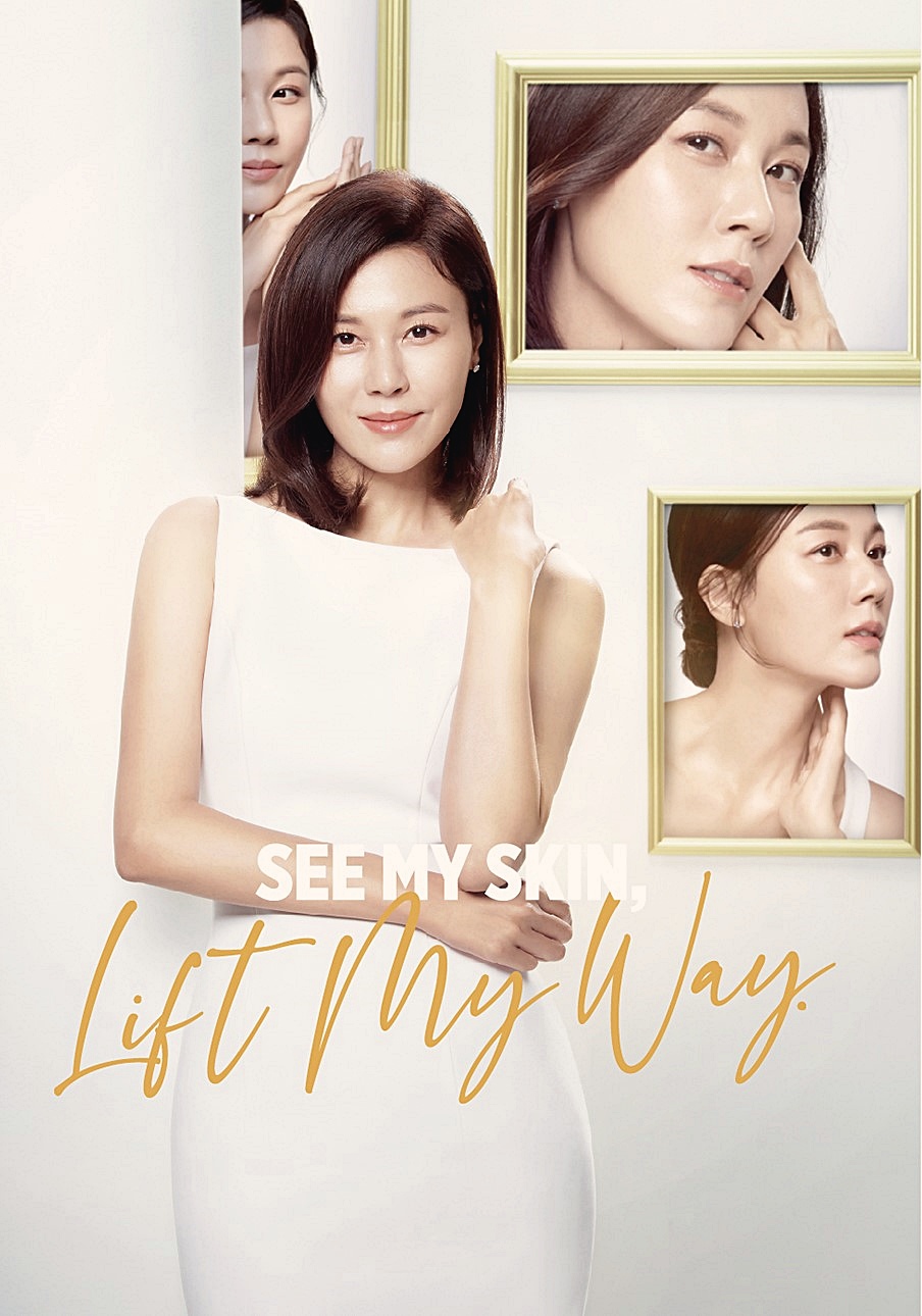 영등포울쎄라 수술없이 주름 탄력 해결하세요 관련 이미지 6