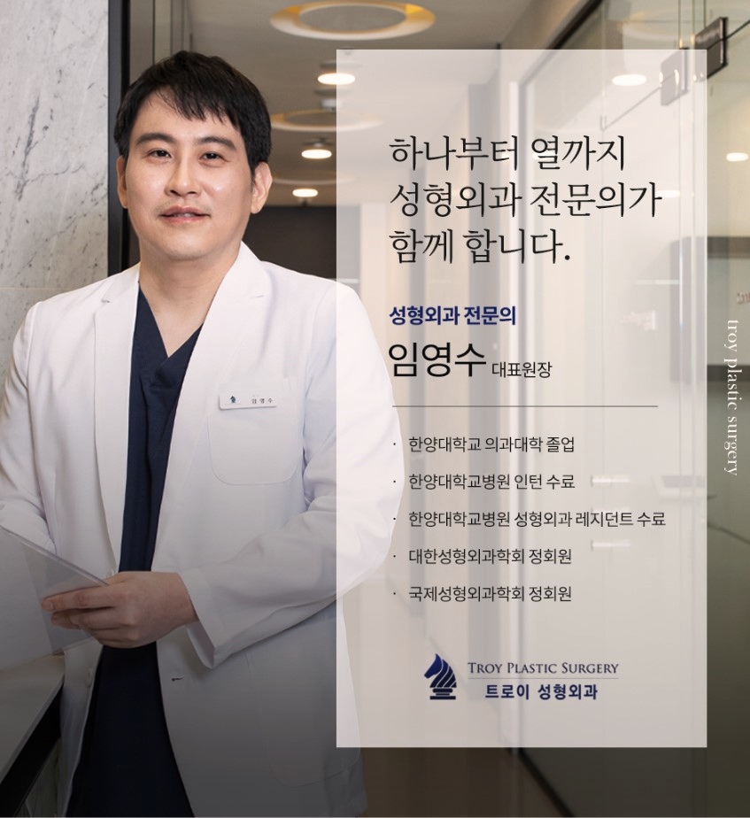 영등포성형외과 유명한 곳이라고 다 잘하는 것은 아닙니다 관련 이미지 1