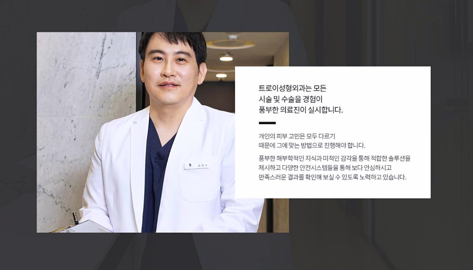 목동포텐자 레이저 진짜 좋나요? 제대로 효과 보는 방법 관련 이미지 5