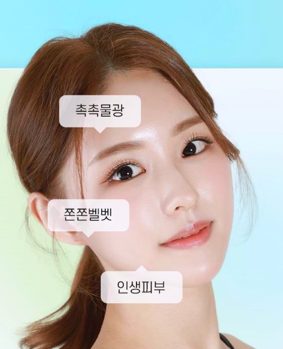 목동리쥬란 힐러 이런 분들은 효과 배로 볼 수 있습니다 관련 이미지 2