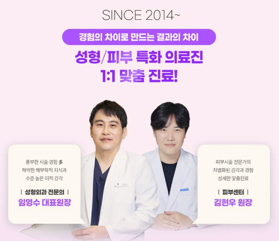 목동울쎄라 송지효 레이저 리프팅 무조건 600샷 맞아야 하나요? 관련 이미지 4