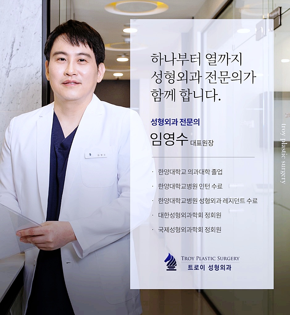 목동중년쌍수 부작용 걱정되시는 분들은 보세요 관련 이미지 4